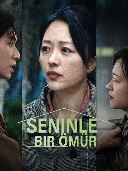 Seninle Bir Ömür (Türkçe Dublaj) afişi